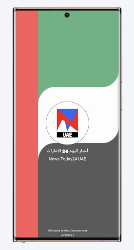 Android application News Today24 UAE screenshort