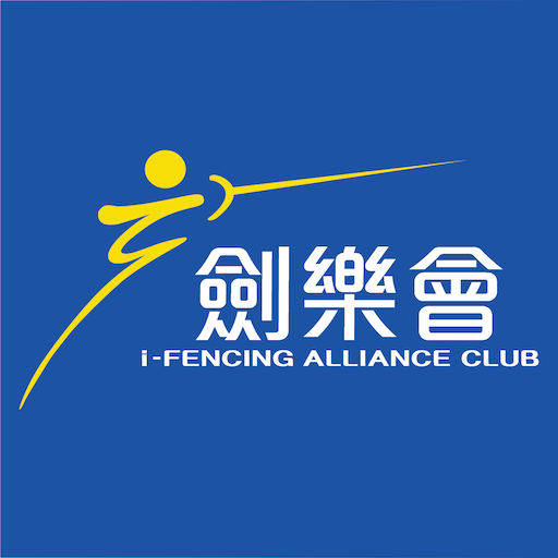 i-Fencing Alliance Club  Icon