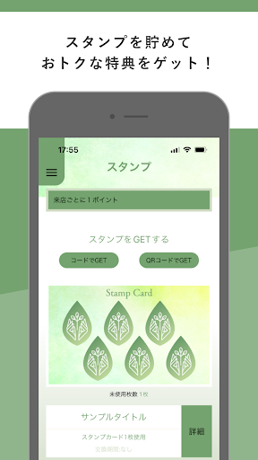 オールボディケア Screen 2