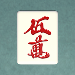 Icon image 麻雀　一択何切る