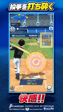 Game screenshot プロ野球バーサス apk download