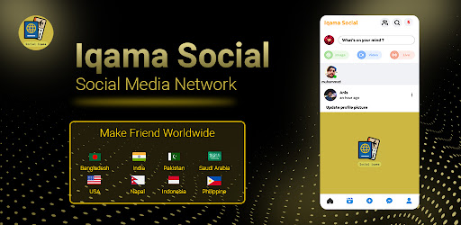 Android application Iqama social screenshort