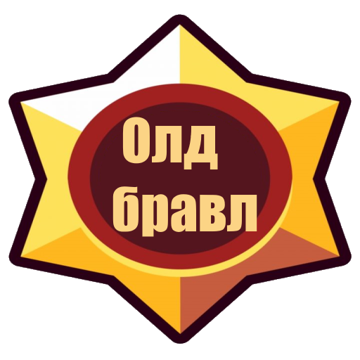 OldBrawl 2 logo