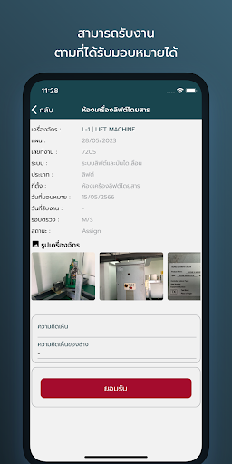 KF Preventive Screen 3
