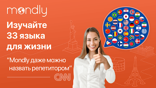 Предварительный просмотр приложения