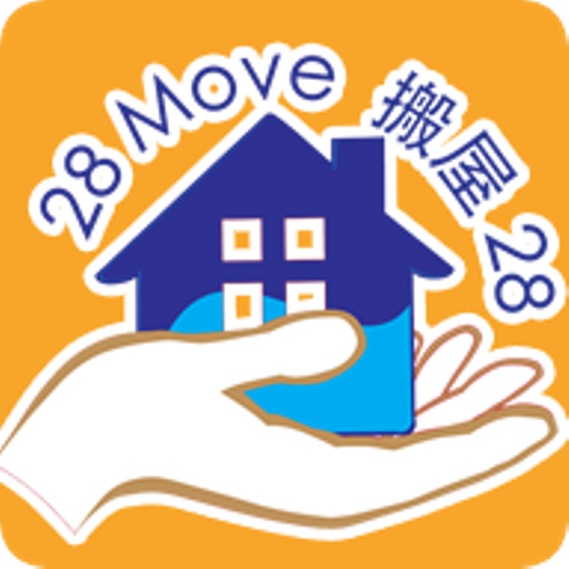 28Move 搬屋28 logo