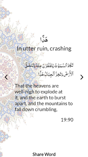 Android application Learn Quran Vocabulary screenshort