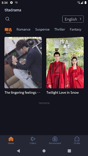 Android application TitaDrama screenshort