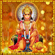 Hanuman Namavali