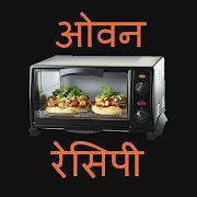 Top 48 Food & Drink Apps Like Microwave Oven Recipes in Hindi - Best Alternatives
