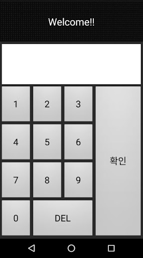 이지스포 - 회원관리프로그램 Screen 2