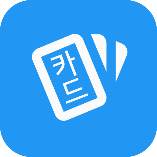 Verb Cards: Korean Verbs logo