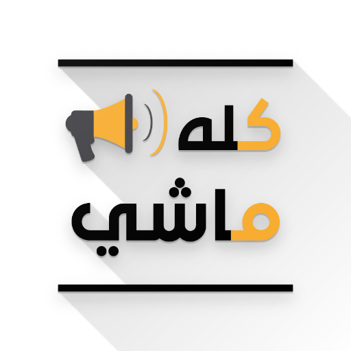 Kolo Mashy logo