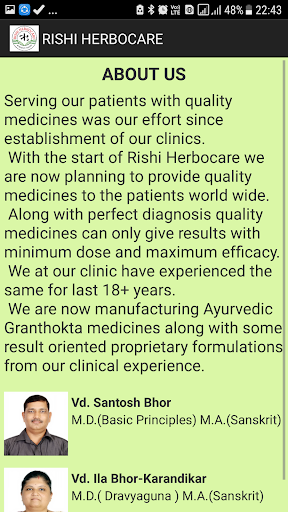 Rishi Herbocare Screen 2
