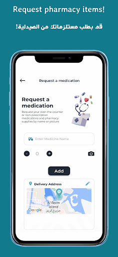 Scriptio - UAE Online Pharmacy Screen 3