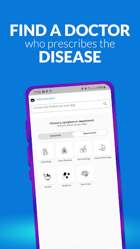 Android application Treatment & Cure screenshort
