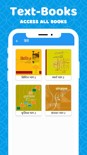 Class 10 NCERT All Books Screen 3