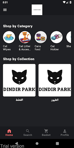 Android application محمية الدندر screenshort
