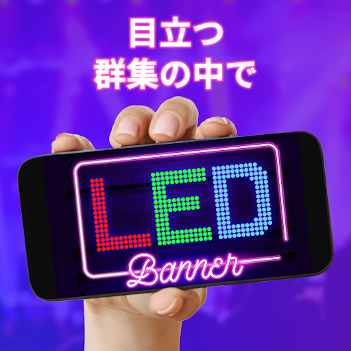アプリのプレビュー