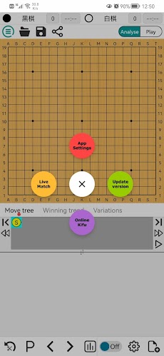 阿Q囲碁 - 最強の囲碁AIのおすすめ画像1