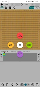 AhQ Go - Strongest Go Game AI