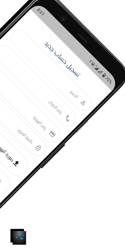صافي الماء Screen 3