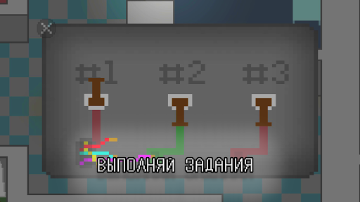 Побег из дурки Screen 2