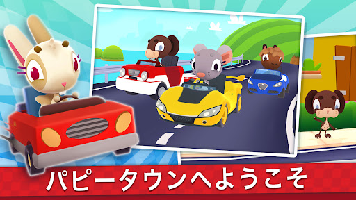 アプリのプレビュー