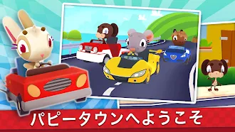 Game screenshot こども のりもの - はたらくくるま、Puppy Cars mod apk