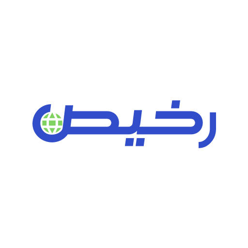 رخيص - Rkhis logo