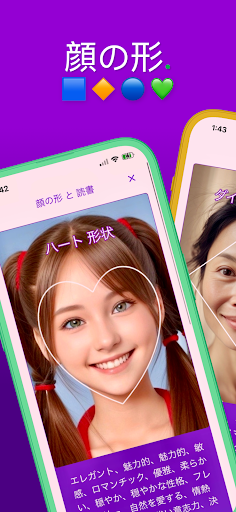 アプリのプレビュー