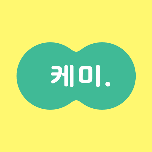케미 - 연인궁합, 가족궁합, 친구궁합, 동료궁합 – Apper På Google Play