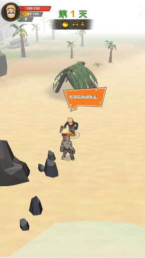 饑餓荒野饑困荒島