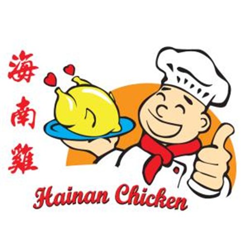 Hainan Chicken - AppWisp.com