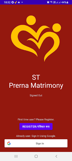 Android application Admin Prerna Matrimony - ST screenshort