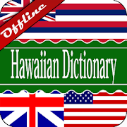 English Hawaiian Dictionary
