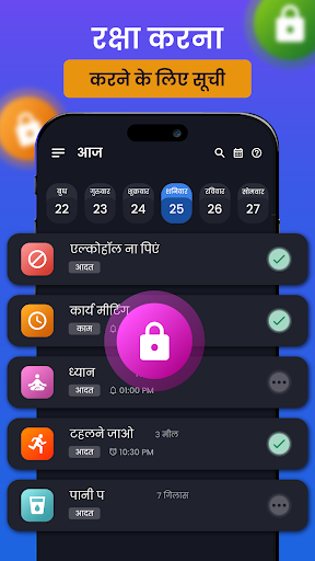 ऐप पूर्वावलोकन