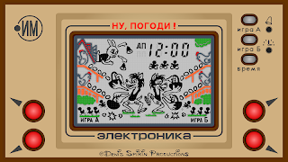 Elektronika Demo - Screenshot 1
