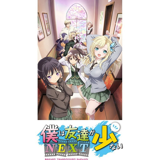 僕は友達が少ないnext Season 1 Episode 2 Tv On Google Play