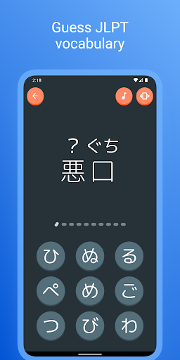 Android application Japanese Kanji: N1 N2 N3 N4 N5 screenshort