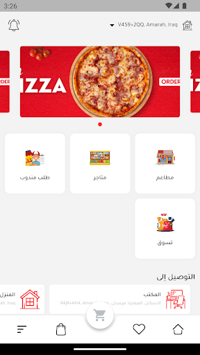 جايك - توصيل طعام و أكثر Screen 3