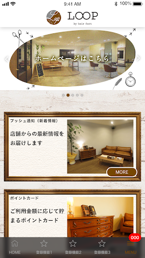 Loop by hair fact／ループ Screen 2