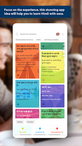 Hindi Sentences Notebook Screen 2