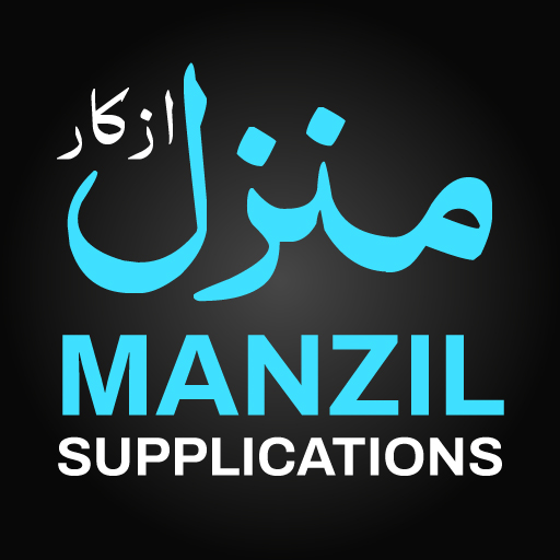 Manzil Subah Sham Azkar Download on Windows