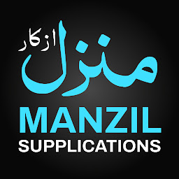 Manzil Subah Sham Azkar (منزل): Download & Review