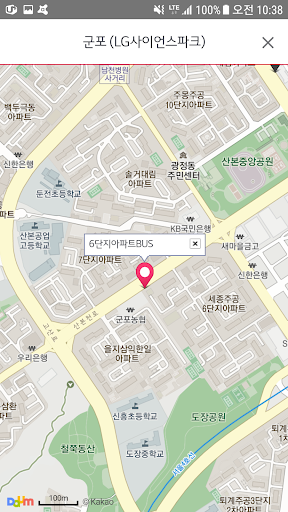 엣스퍼트 통근버스 Screen 3