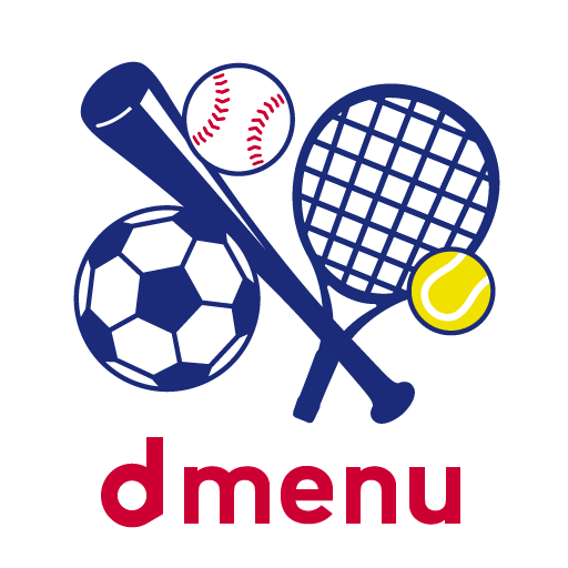 Dmenu スポーツ Google Play のアプリ