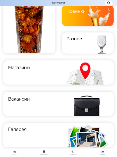 Screenshot 21