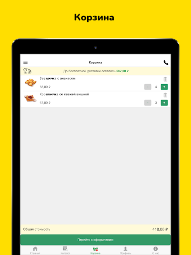 Screenshot 11