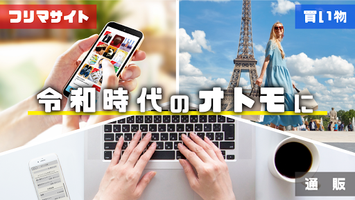 ポイント計算機 Screen 3